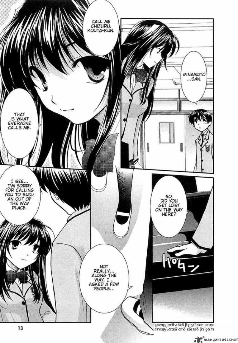 Kanokon Chapter 1 Page 14