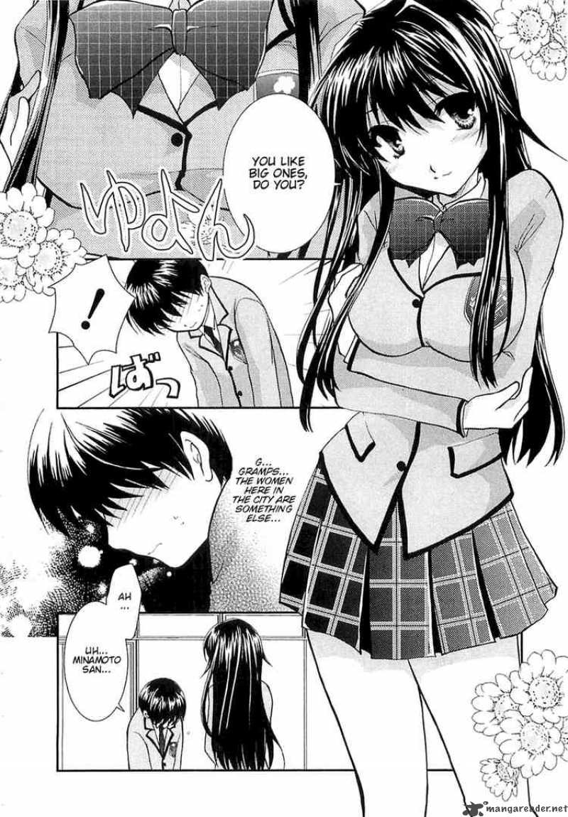 Kanokon Chapter 1 Page 17