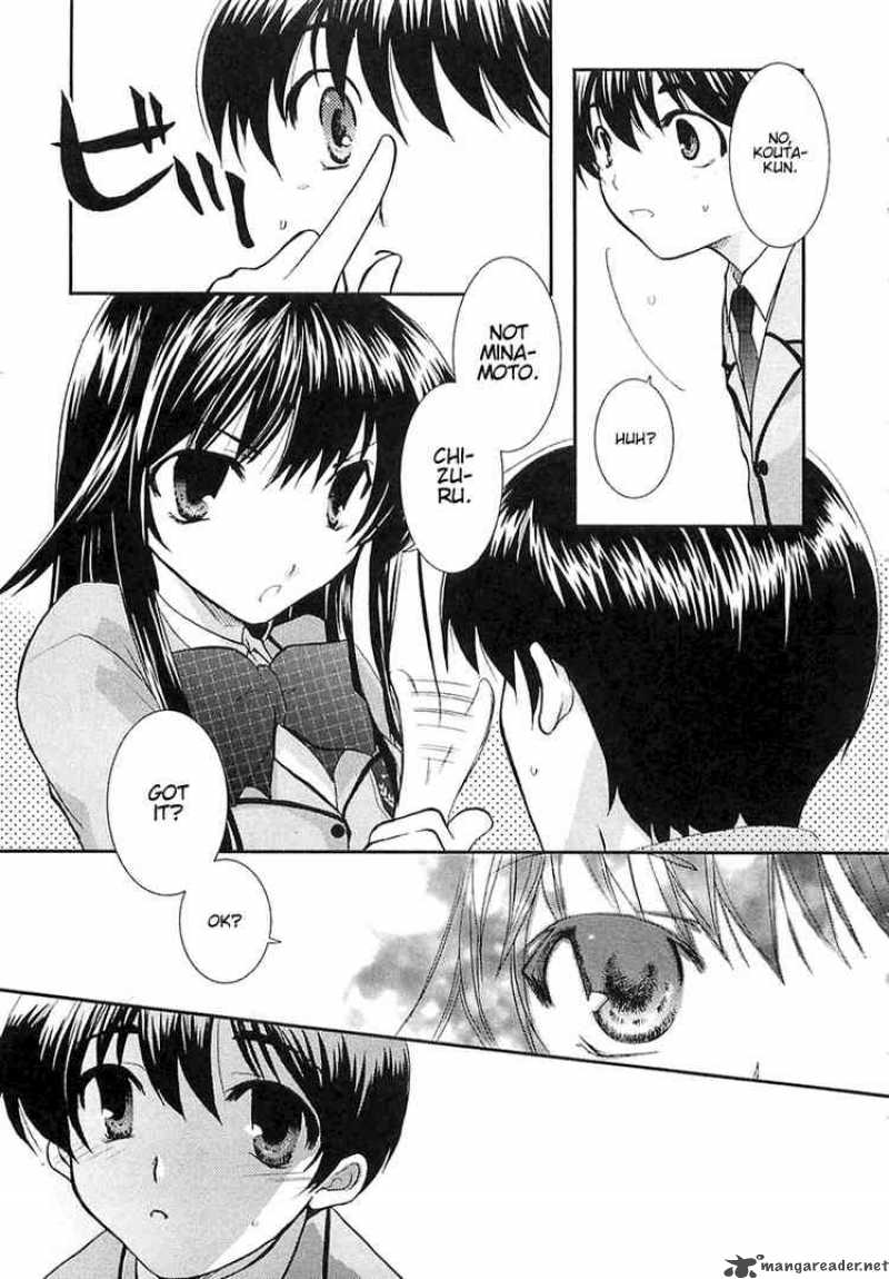 Kanokon Chapter 1 Page 18