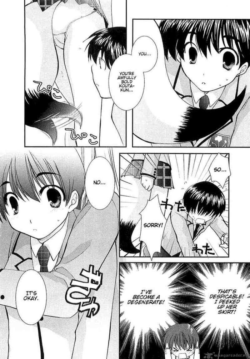 Kanokon Chapter 1 Page 29