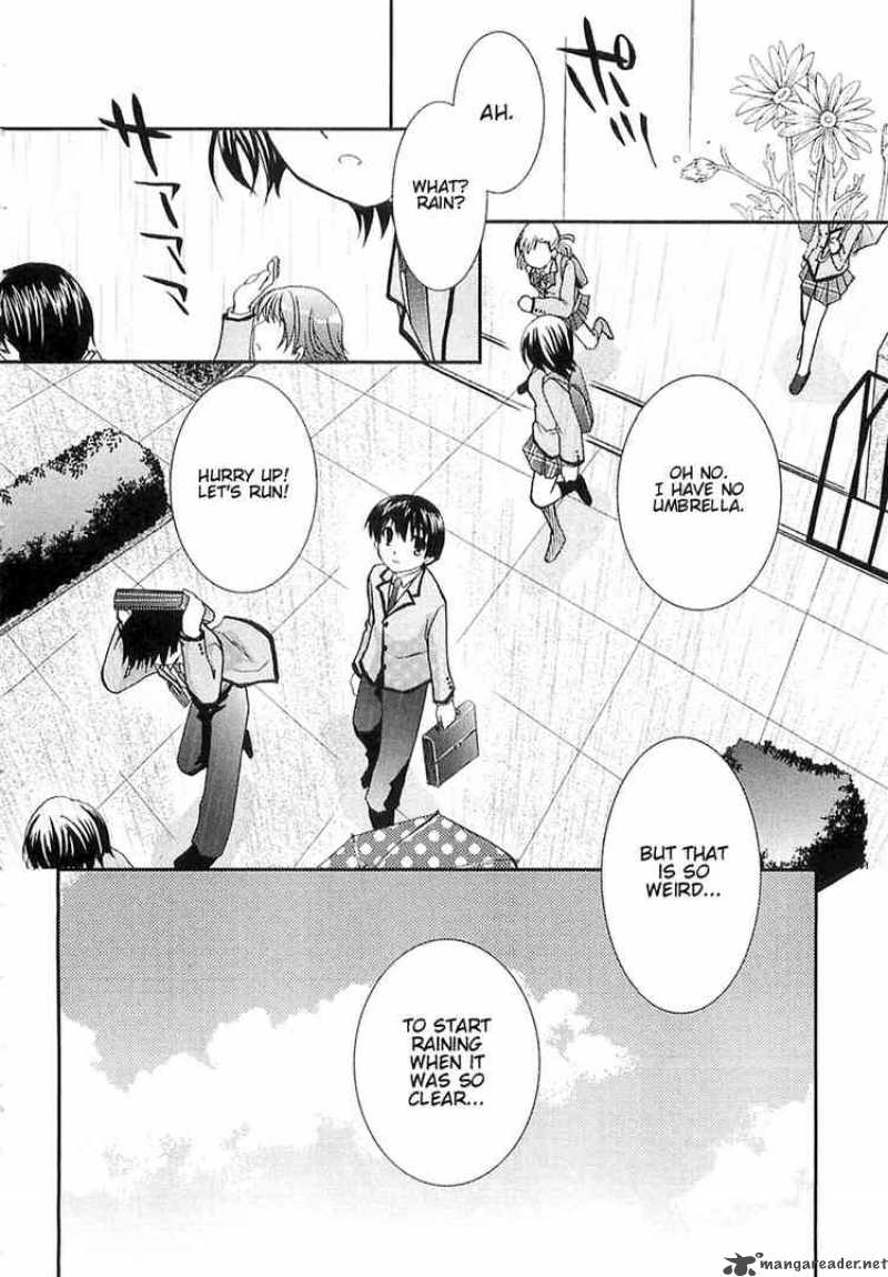 Kanokon Chapter 1 Page 7