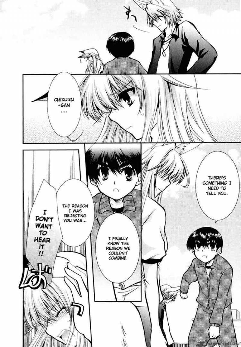 Kanokon Chapter 11 Page 10