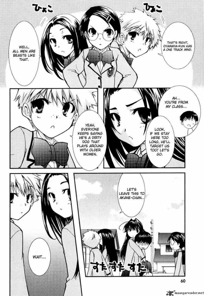 Kanokon Chapter 14 Page 25