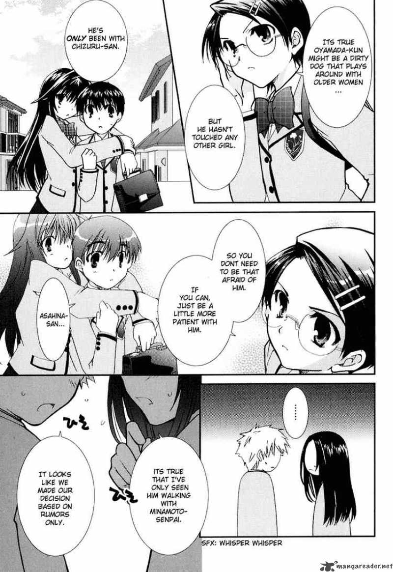 Kanokon Chapter 14 Page 26