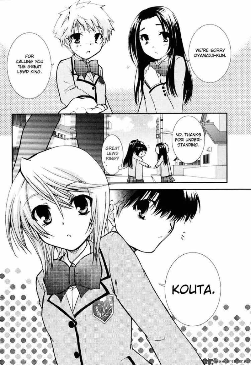 Kanokon Chapter 14 Page 27