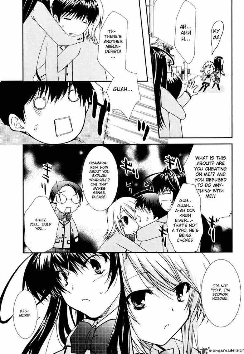 Kanokon Chapter 15 Page 3