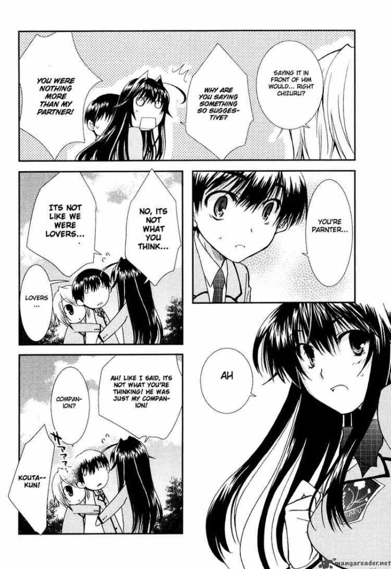 Kanokon Chapter 16 Page 8