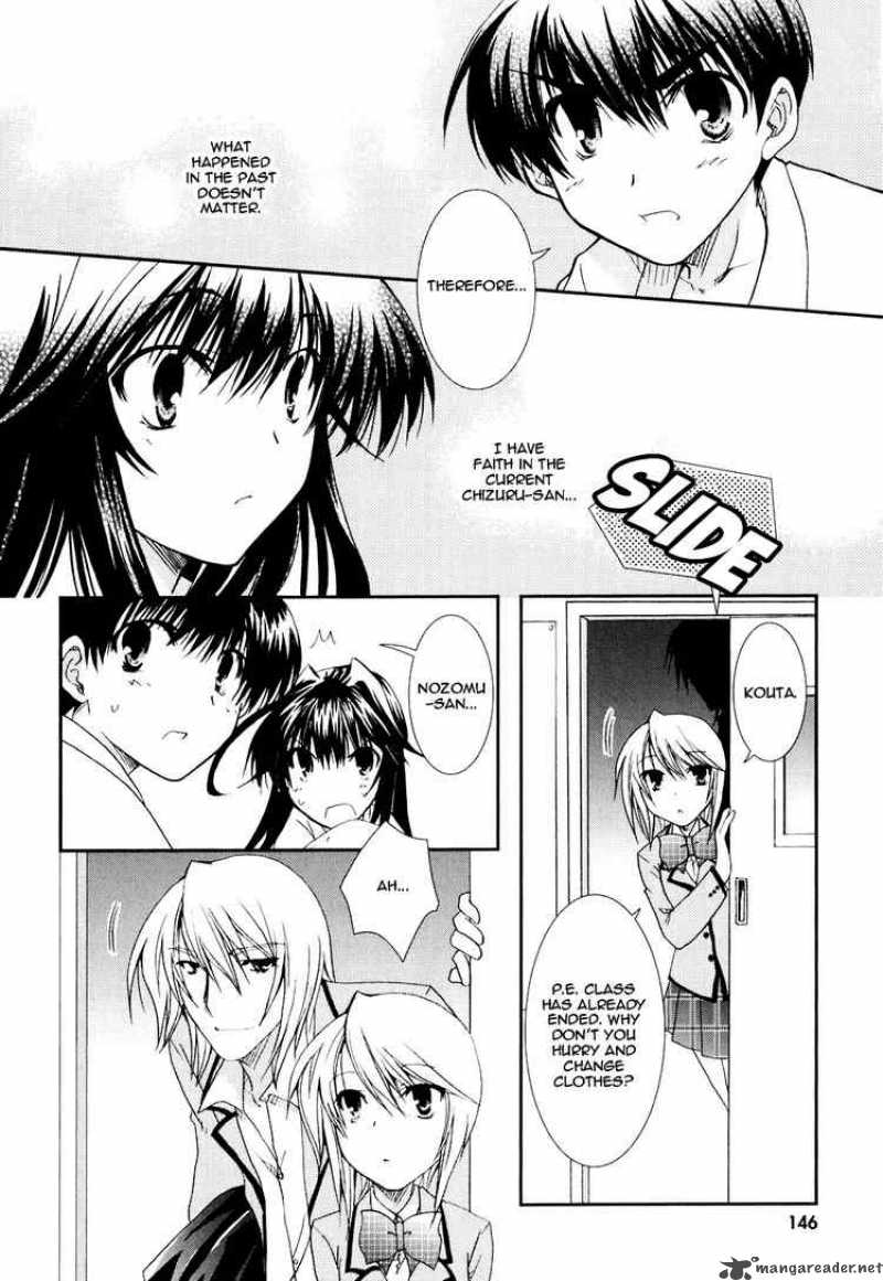 Kanokon Chapter 17 Page 24