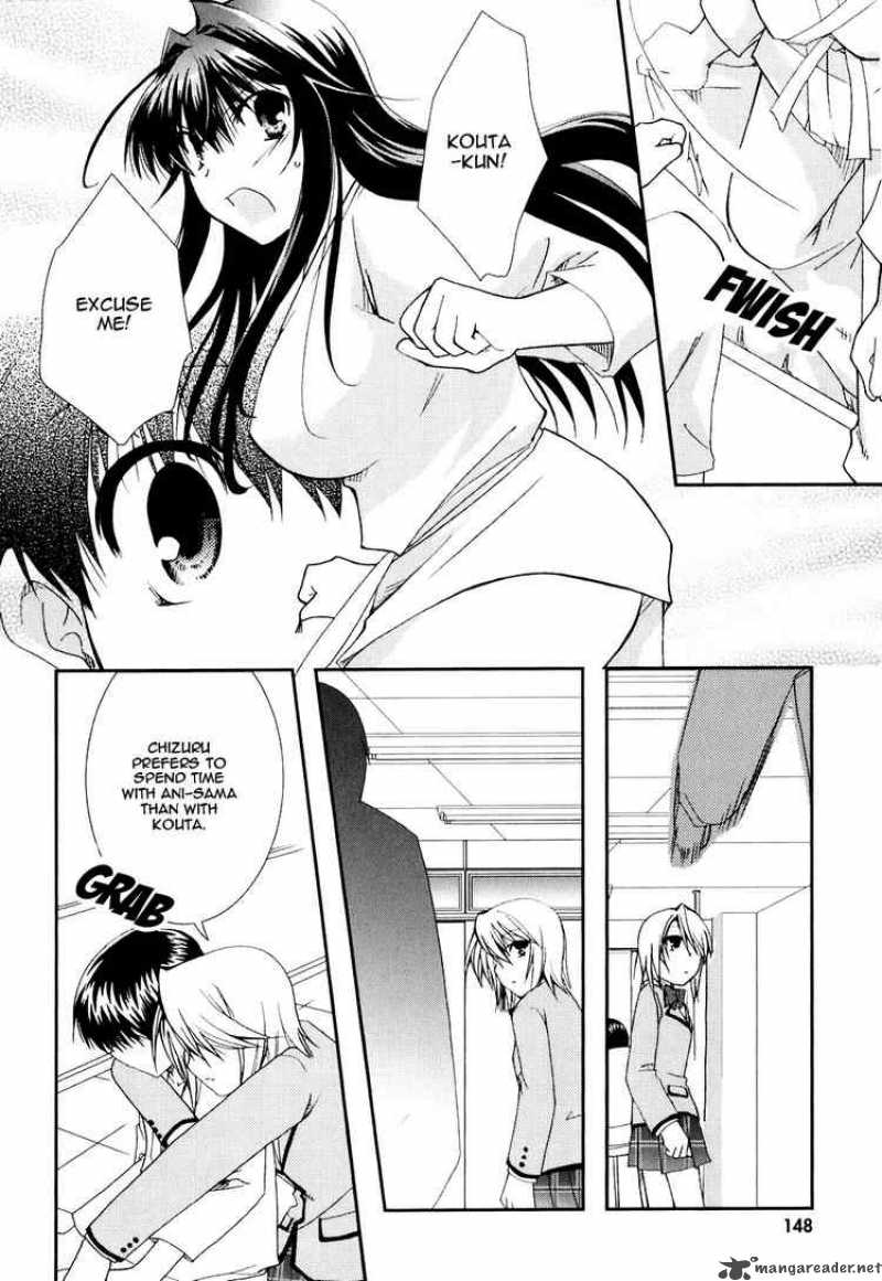 Kanokon Chapter 17 Page 26