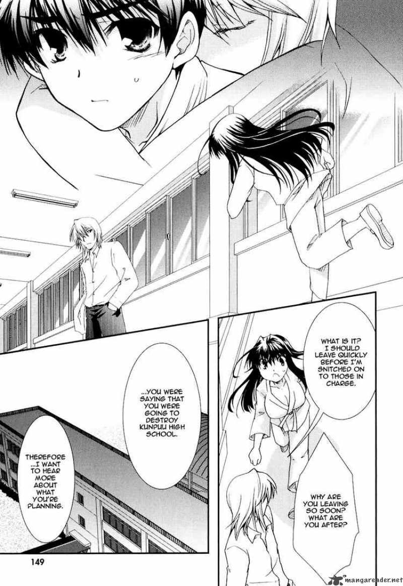 Kanokon Chapter 17 Page 27