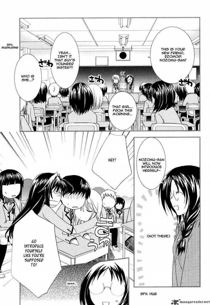 Kanokon Chapter 17 Page 3