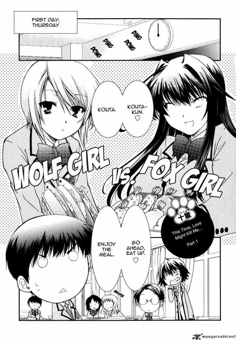 Kanokon Chapter 19 Page 1