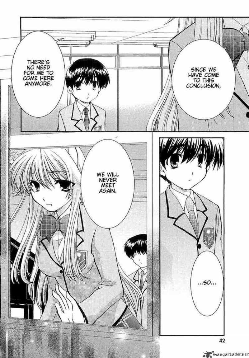 Kanokon Chapter 2 Page 11