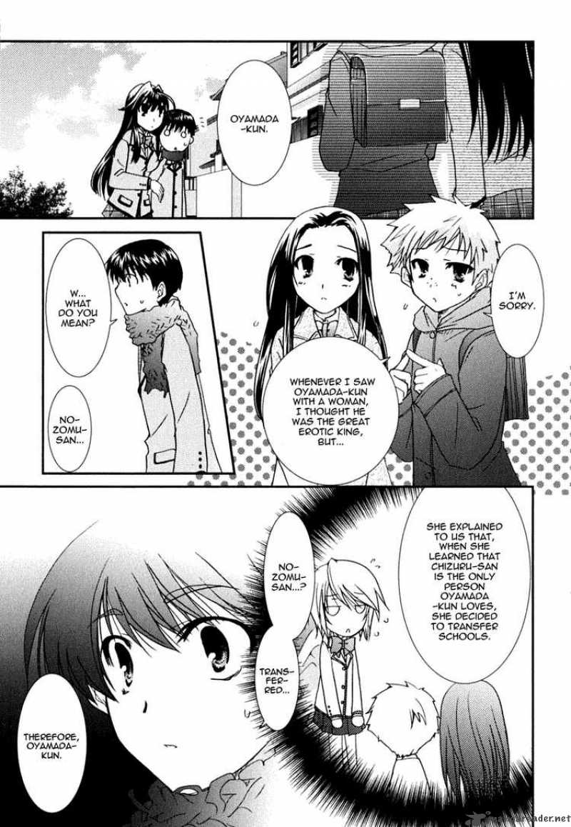 Kanokon Chapter 21 Page 39