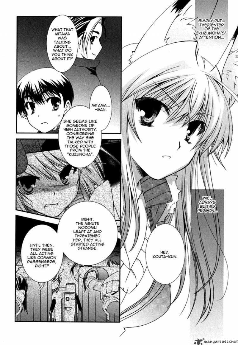 Kanokon Chapter 22 Page 24