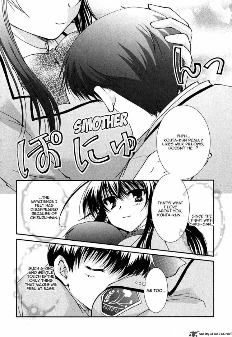 Kanokon Chapter 22 Page 8