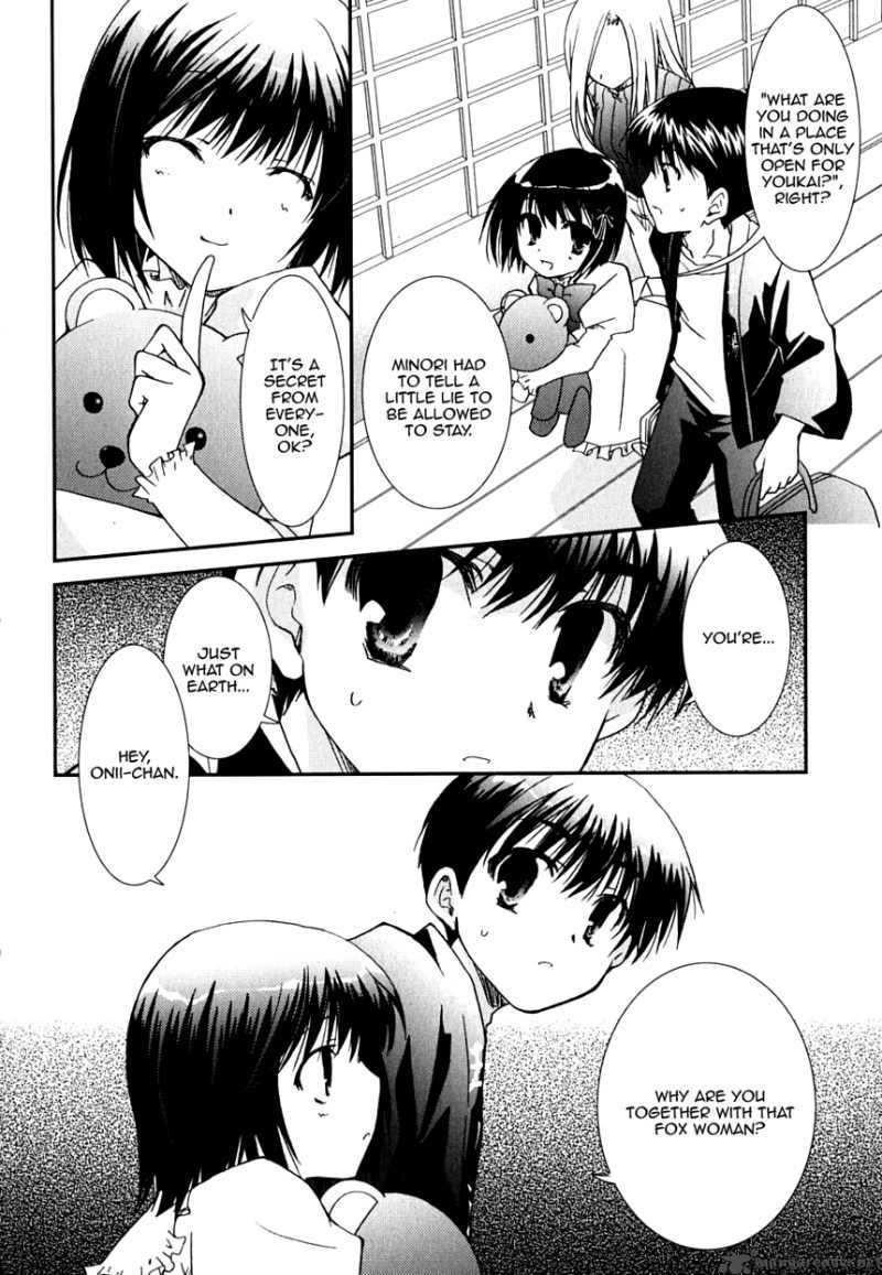 Kanokon Chapter 24 Page 4