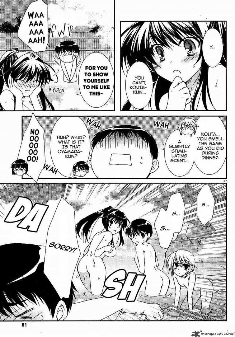 Kanokon Chapter 25 Page 7