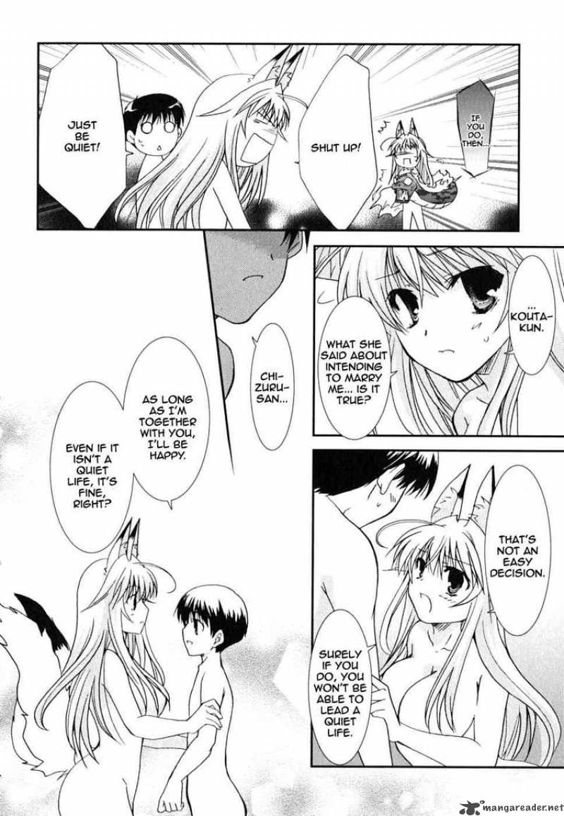 Kanokon Chapter 26 Page 16