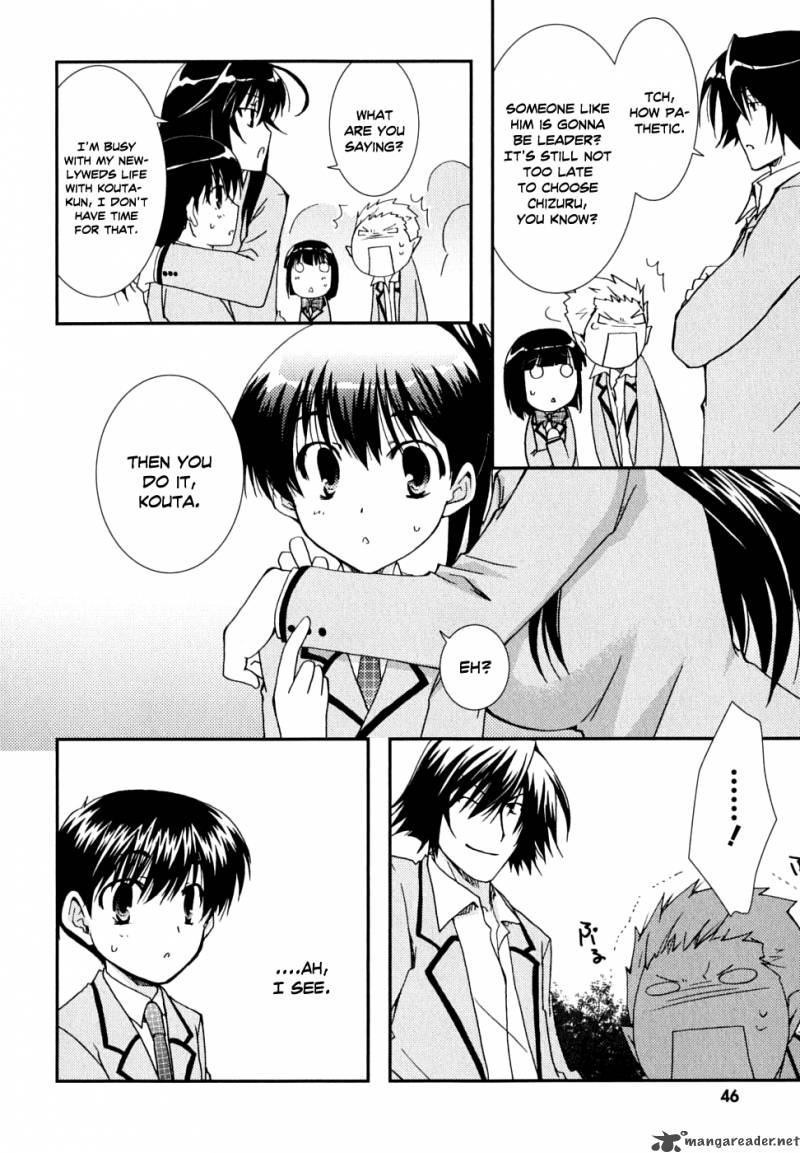 Kanokon Chapter 28 Page 20