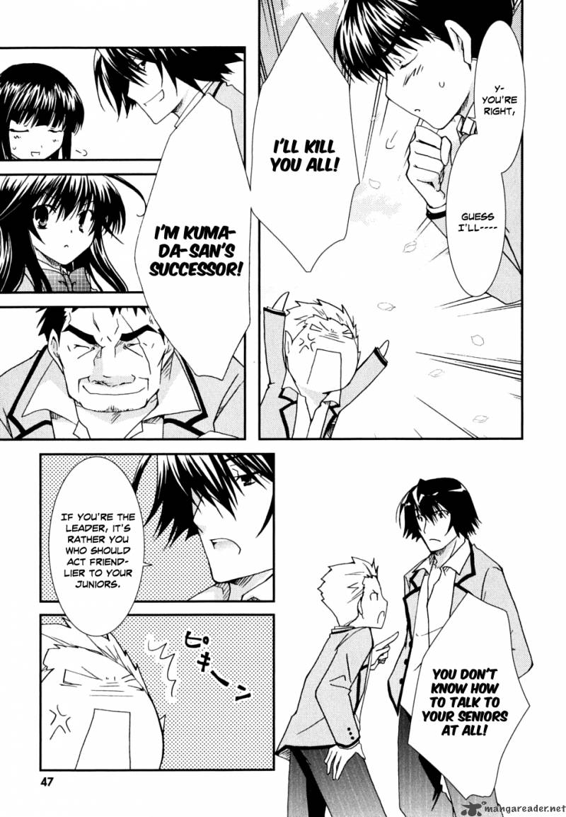 Kanokon Chapter 28 Page 21