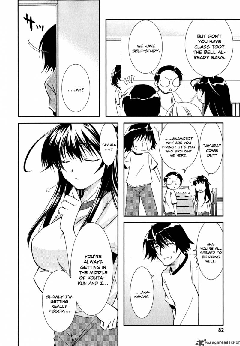 Kanokon Chapter 29 Page 28