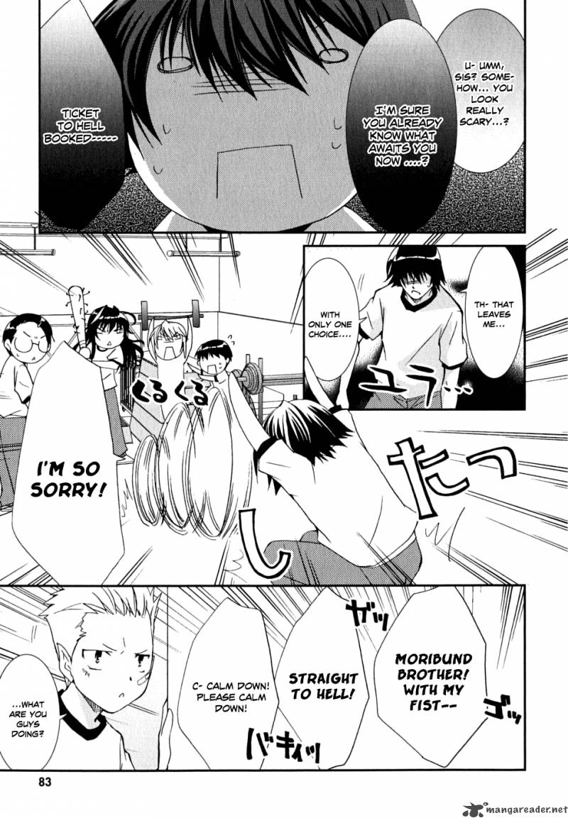 Kanokon Chapter 29 Page 29