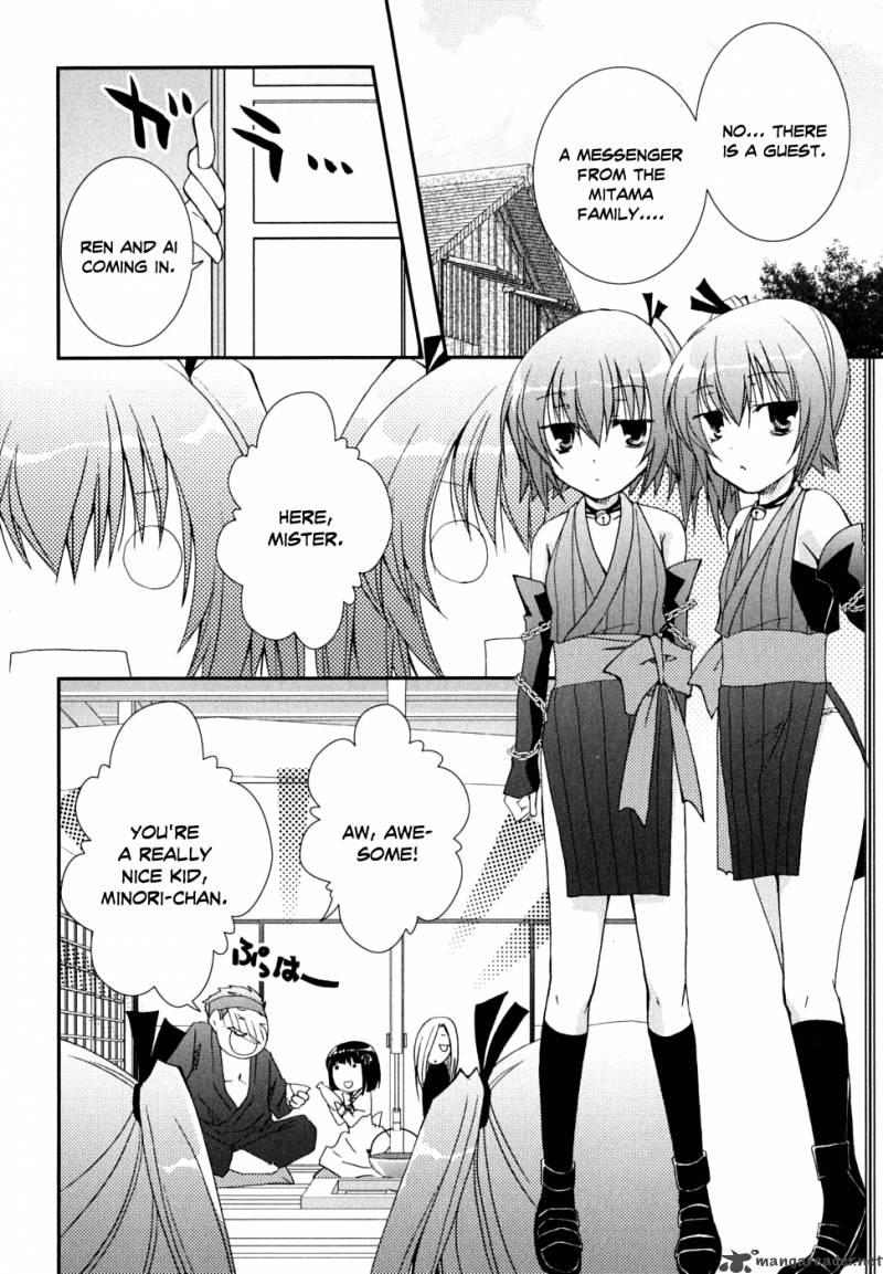 Kanokon Chapter 29 Page 6