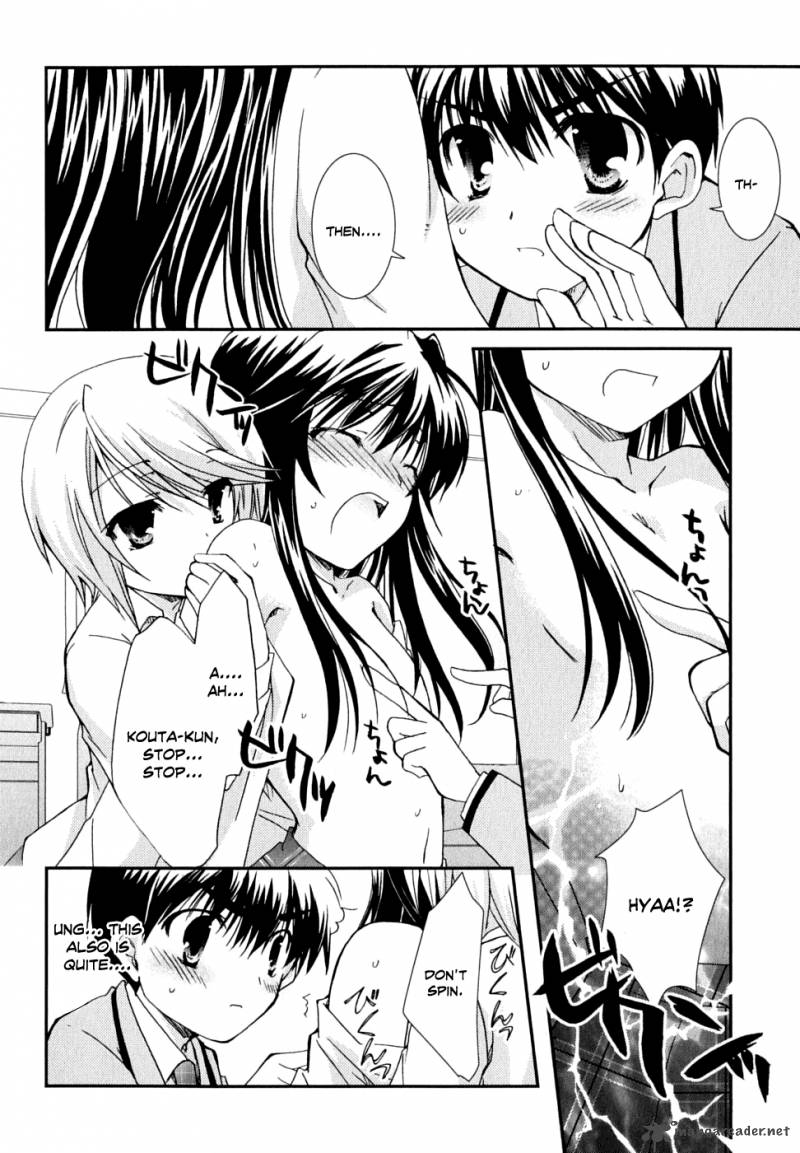 Kanokon Chapter 31 Page 13