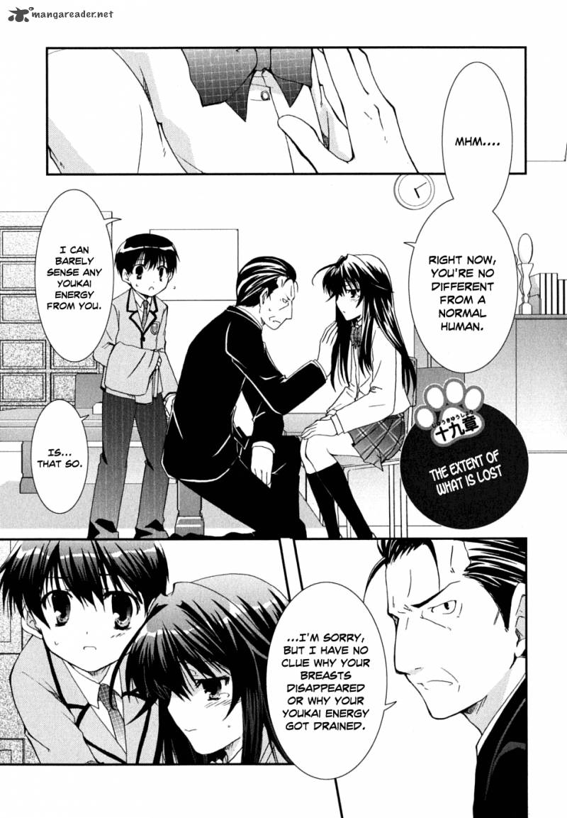 Kanokon Chapter 31 Page 4