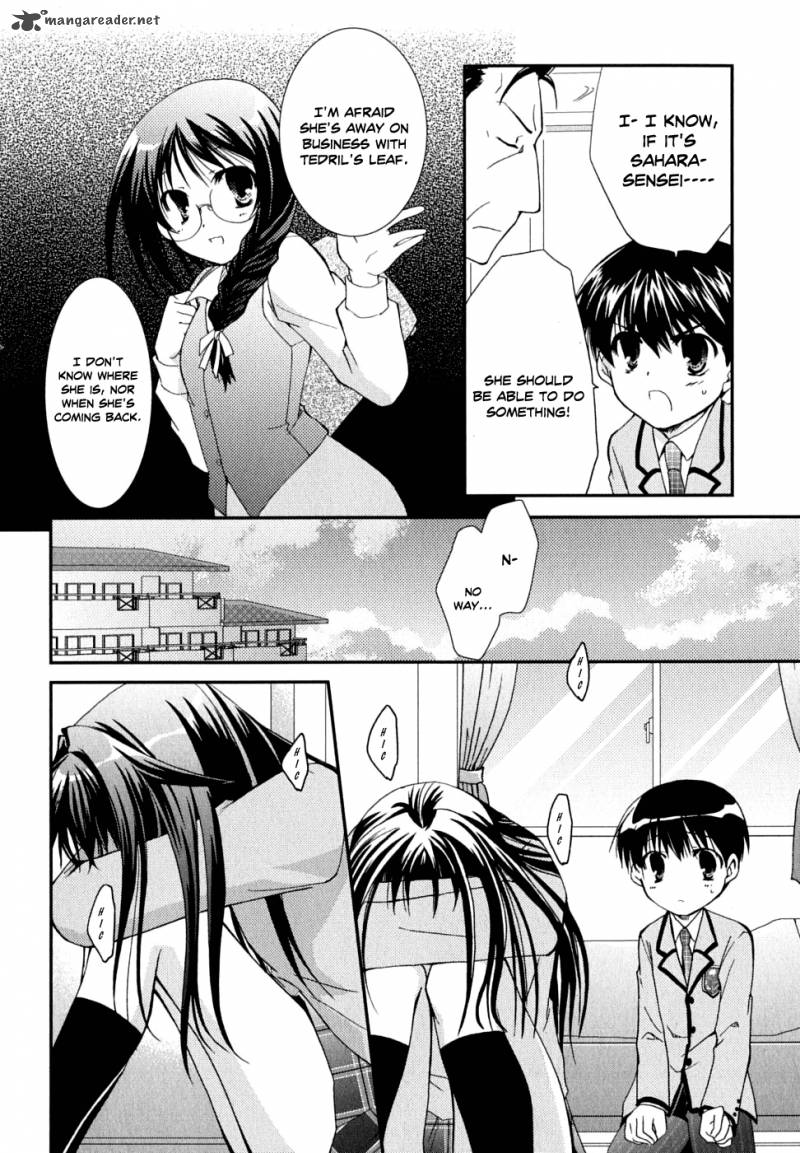 Kanokon Chapter 31 Page 5