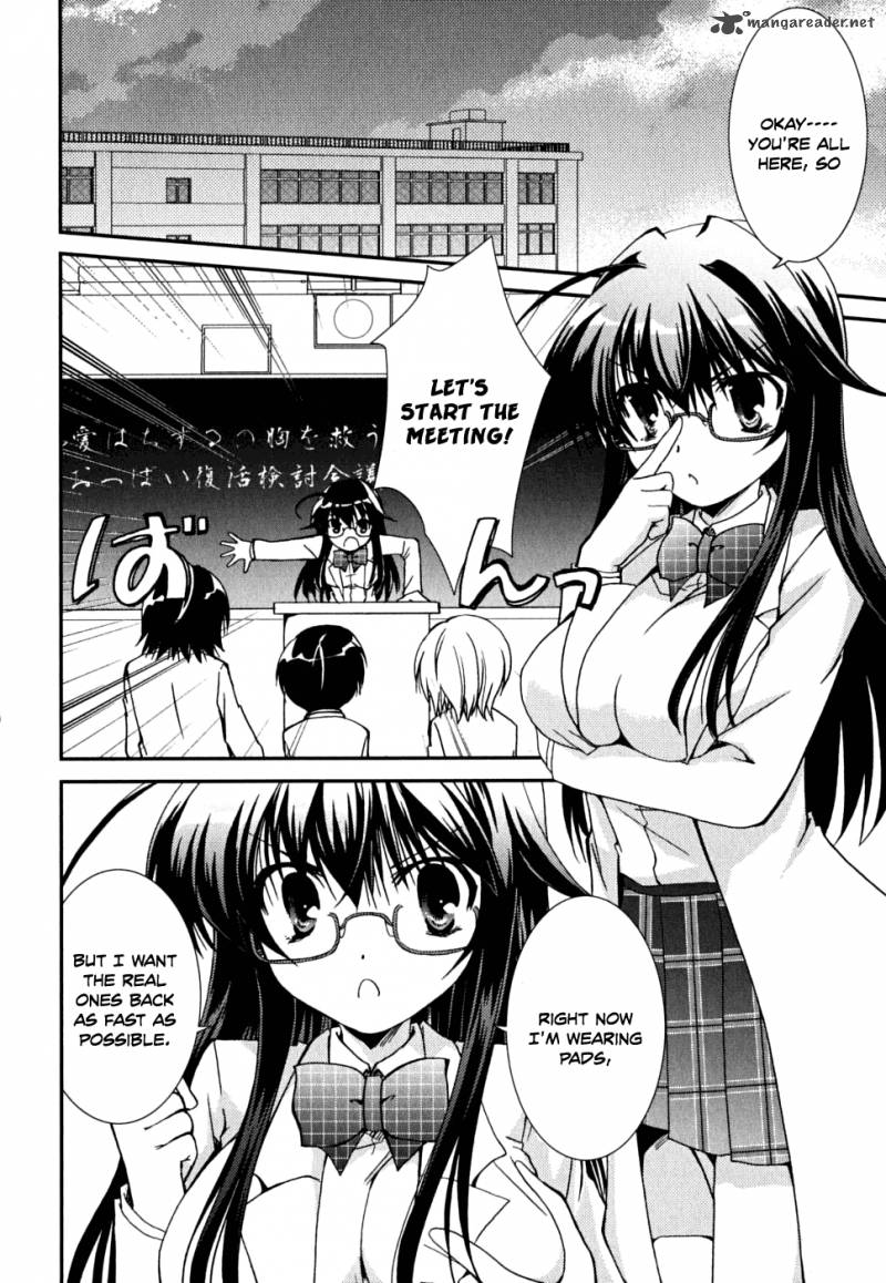 Kanokon Chapter 32 Page 8