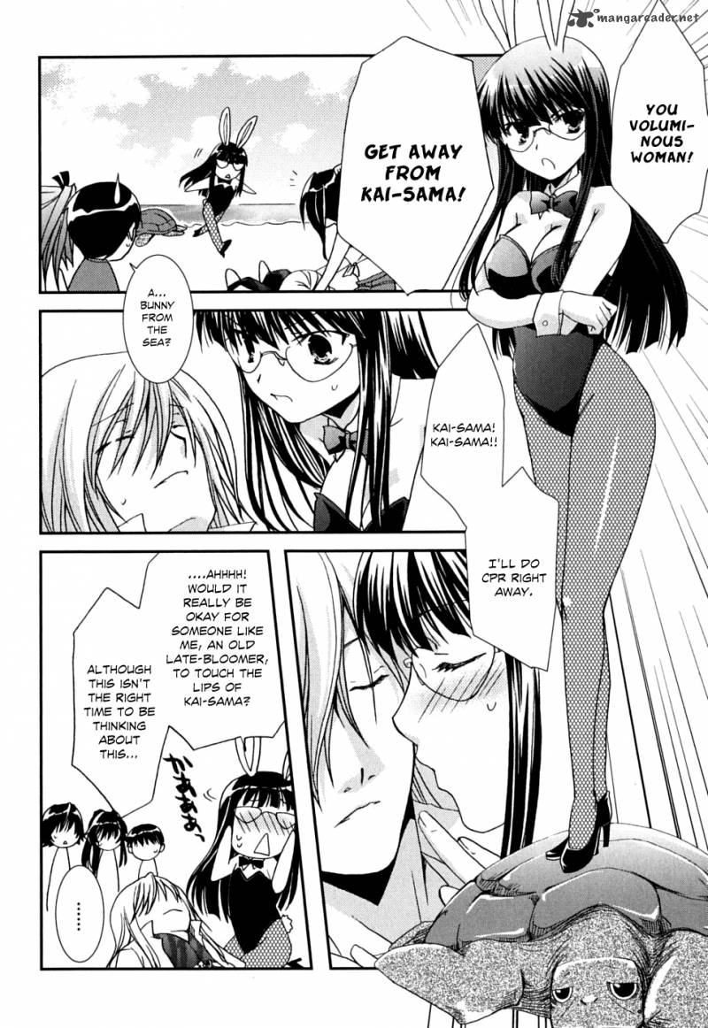 Kanokon Chapter 37 Page 31