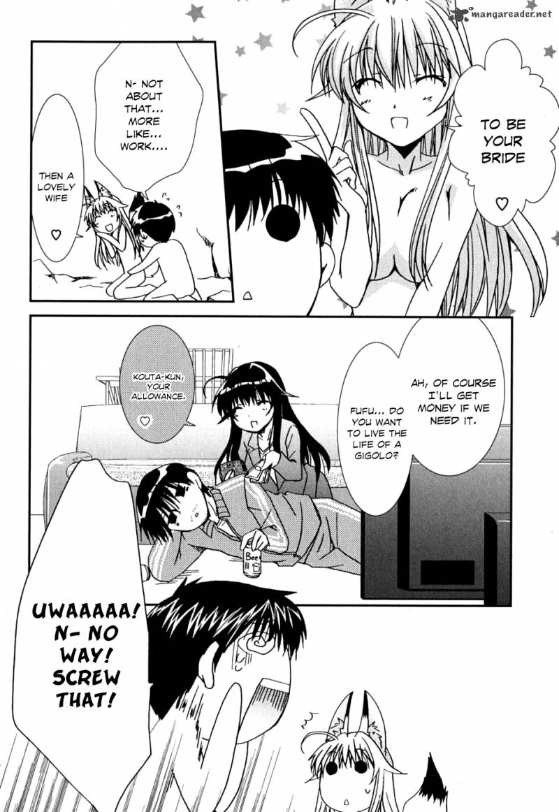 Kanokon Chapter 38 Page 23