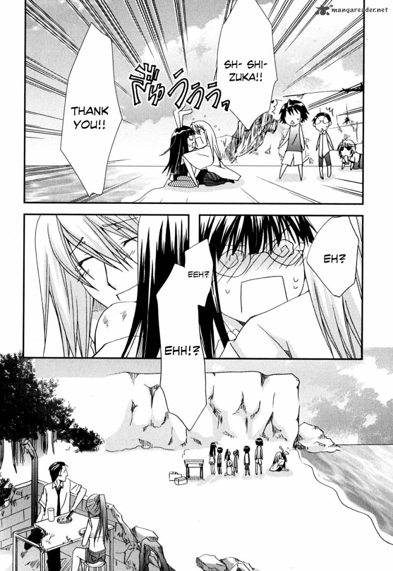 Kanokon Chapter 40 Page 33