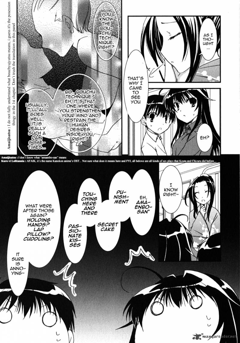 Kanokon Chapter 42 Page 29