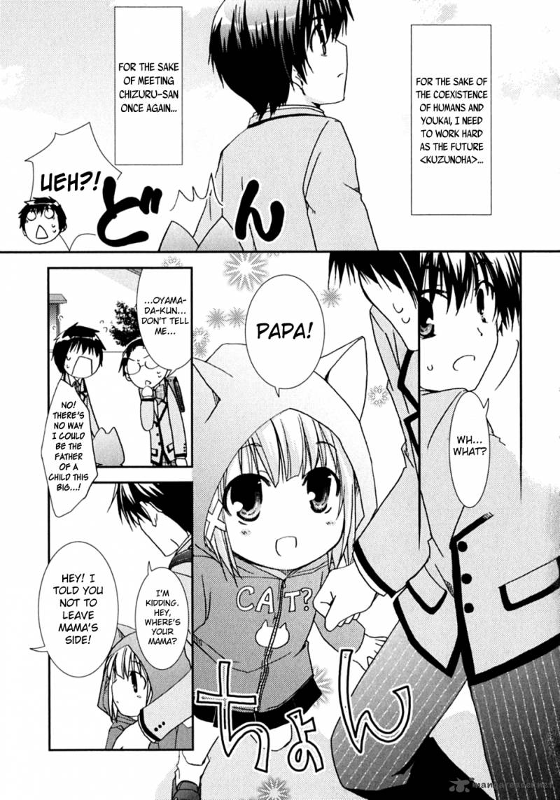 Kanokon Chapter 47 Page 34