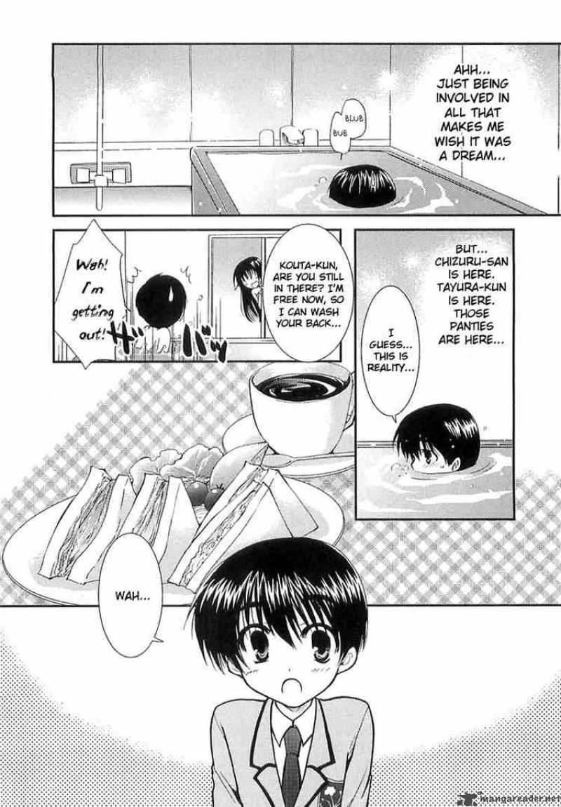 Kanokon Chapter 5 Page 11