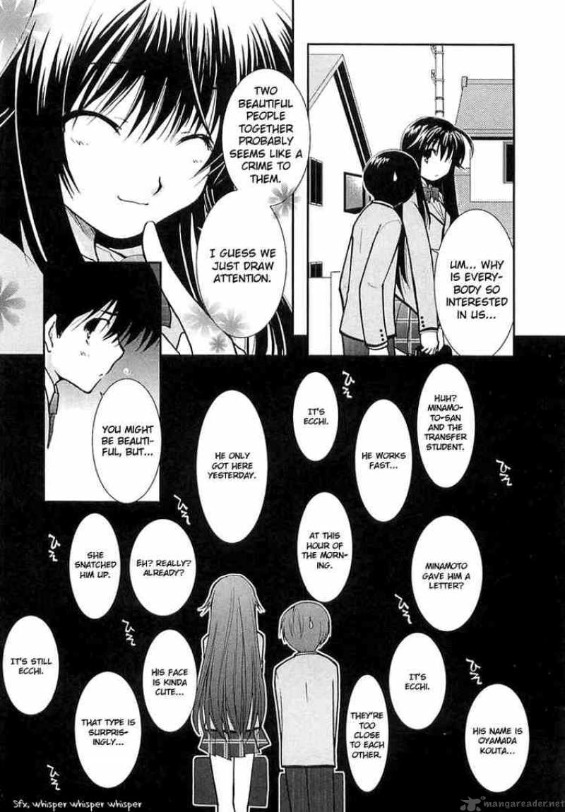 Kanokon Chapter 5 Page 16