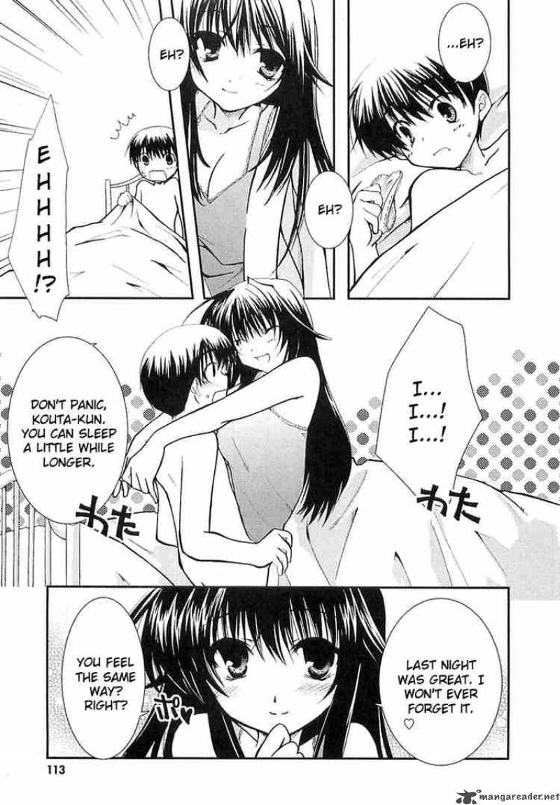 Kanokon Chapter 5 Page 4