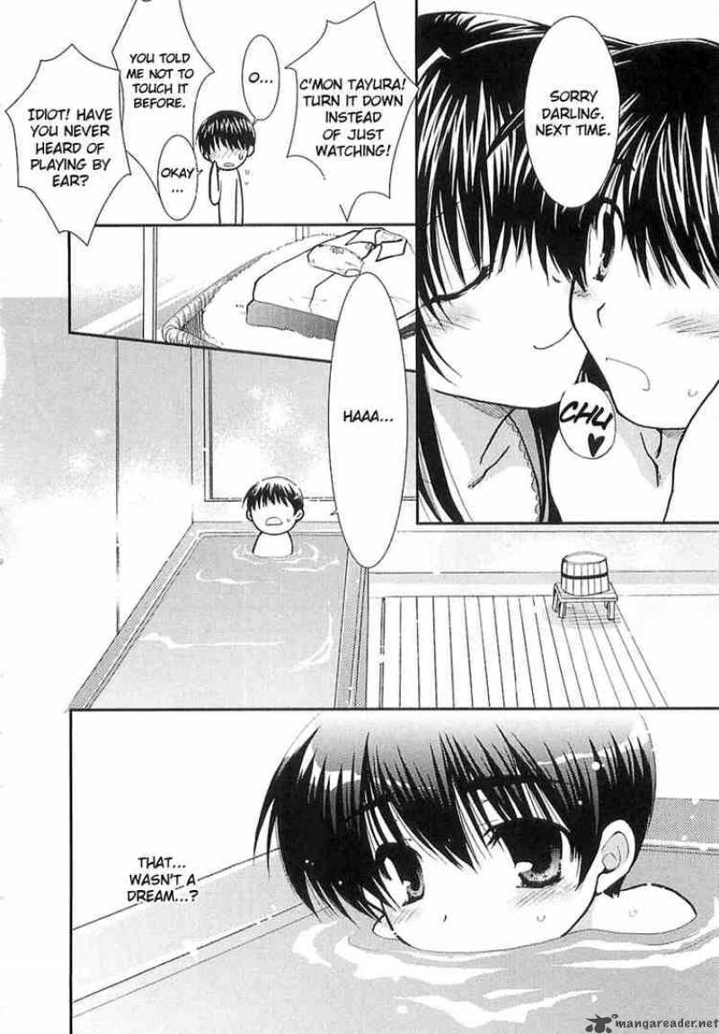 Kanokon Chapter 5 Page 9