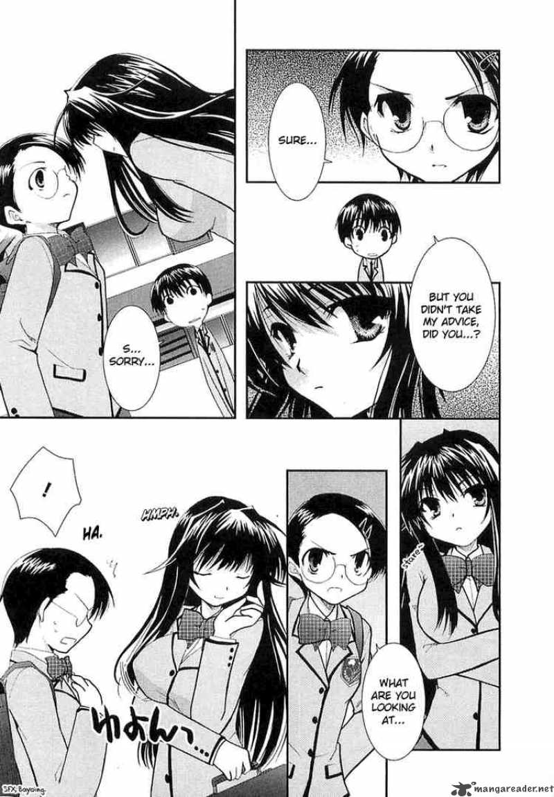 Kanokon Chapter 6 Page 6