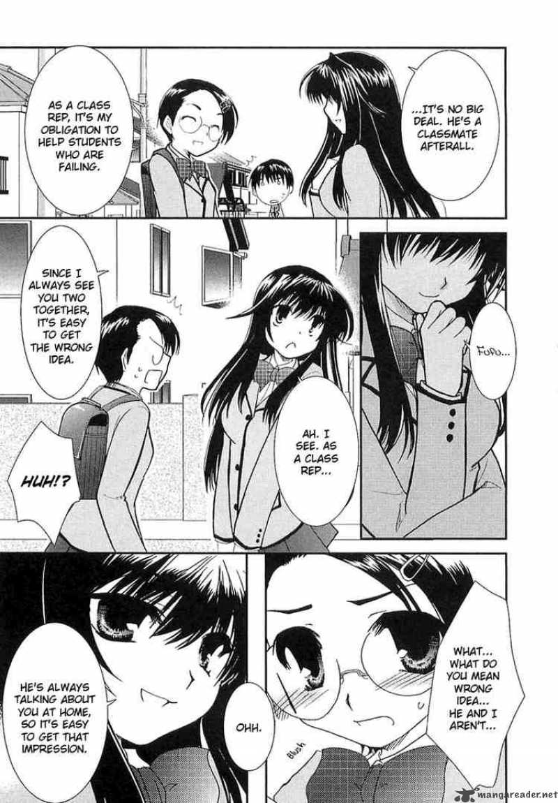 Kanokon Chapter 6 Page 8