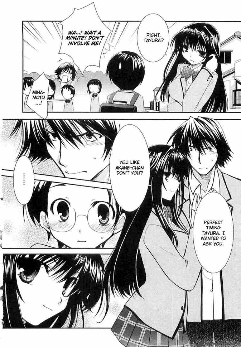 Kanokon Chapter 6 Page 9