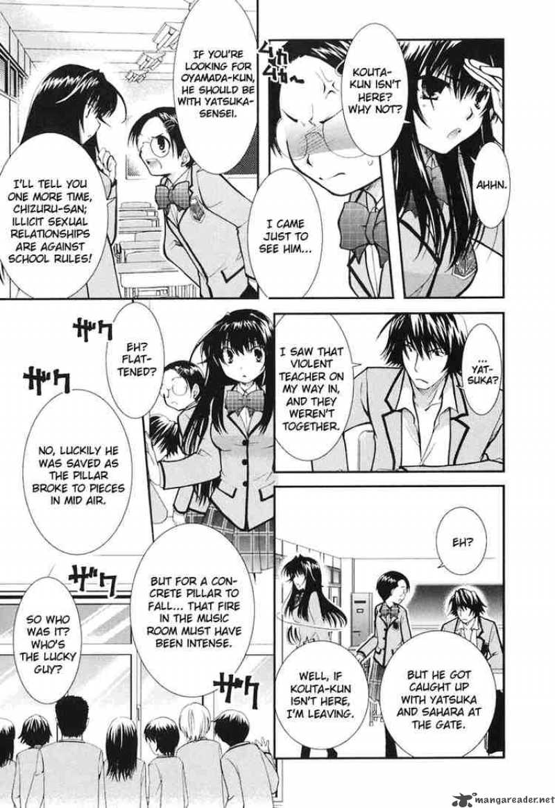 Kanokon Chapter 7 Page 15