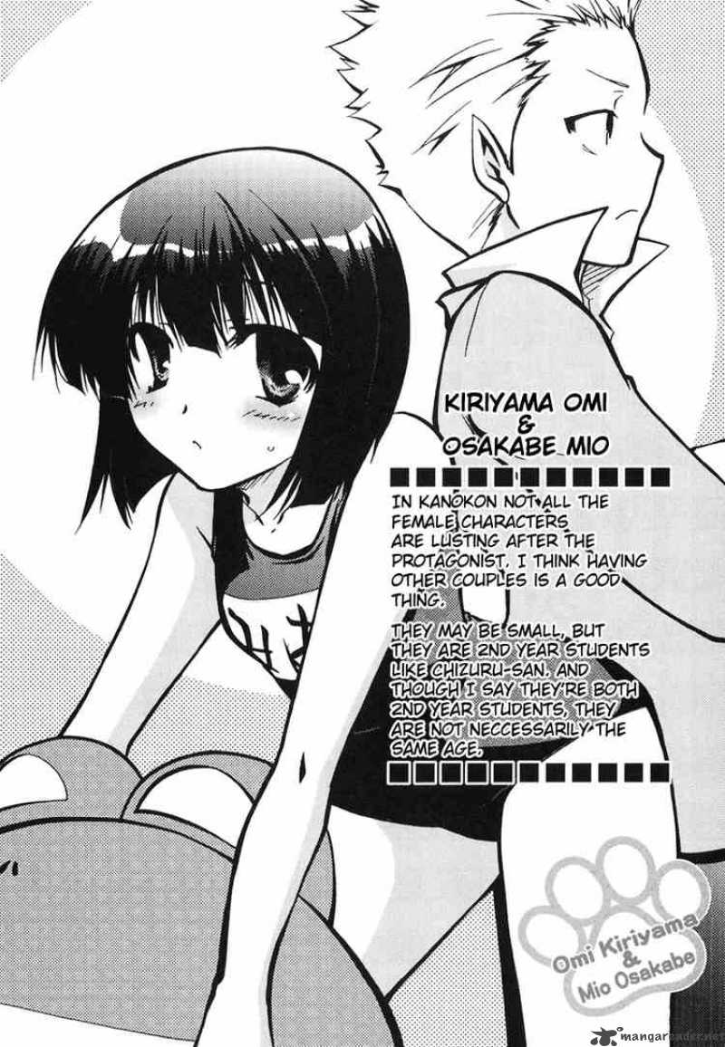 Kanokon Chapter 8 Page 1