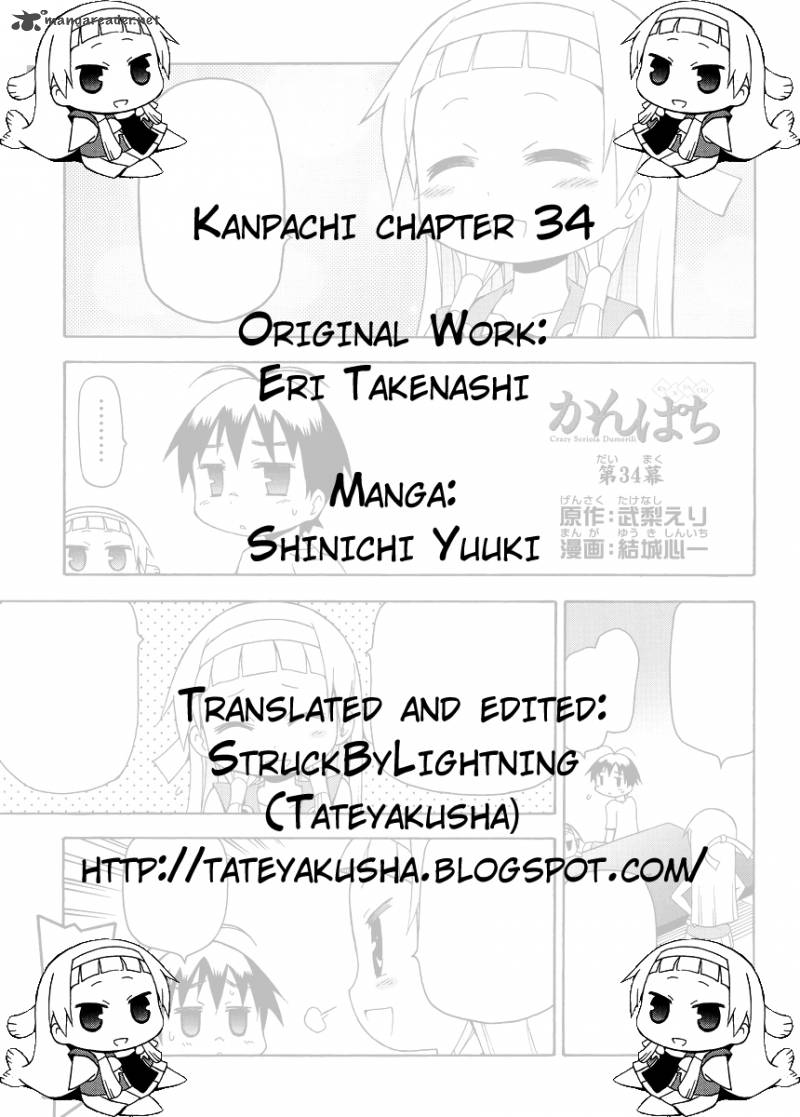 Kanpachi Chapter 34 Page 1