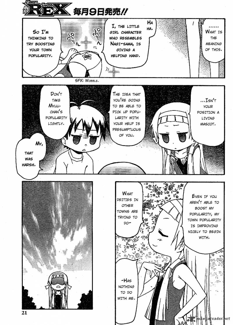 Kanpachi Chapter 5 Page 6