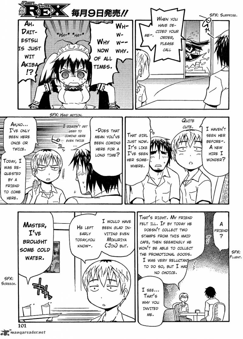 Kanpachi Chapter 7 Page 7