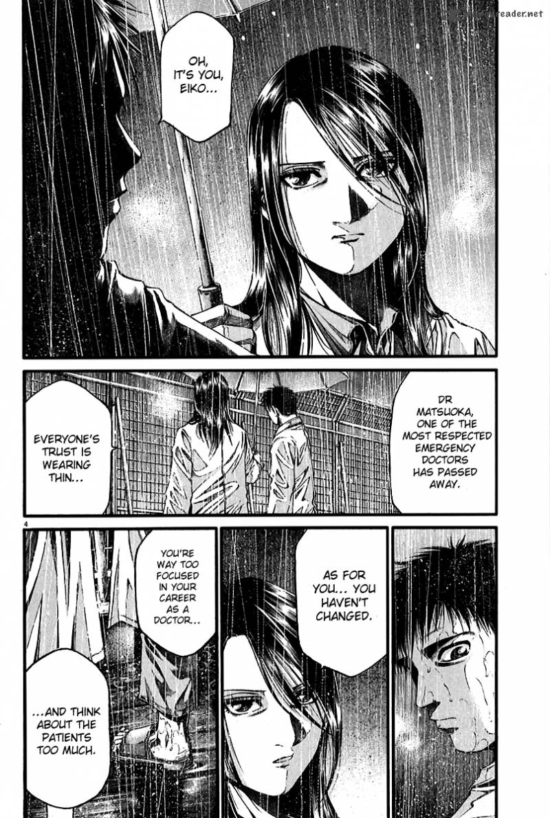 Kansen Rettou Chapter 3 Page 3